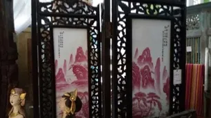 Carved screen, painted panels, reference SK15-1